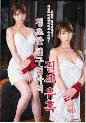 超梦重现特别篇画面